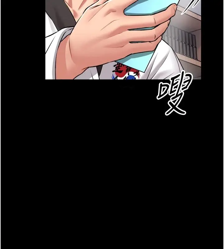 漫画《馆长是大野狼》第1话第161张图