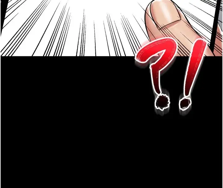 漫画《馆长是大野狼》第1话第163张图
