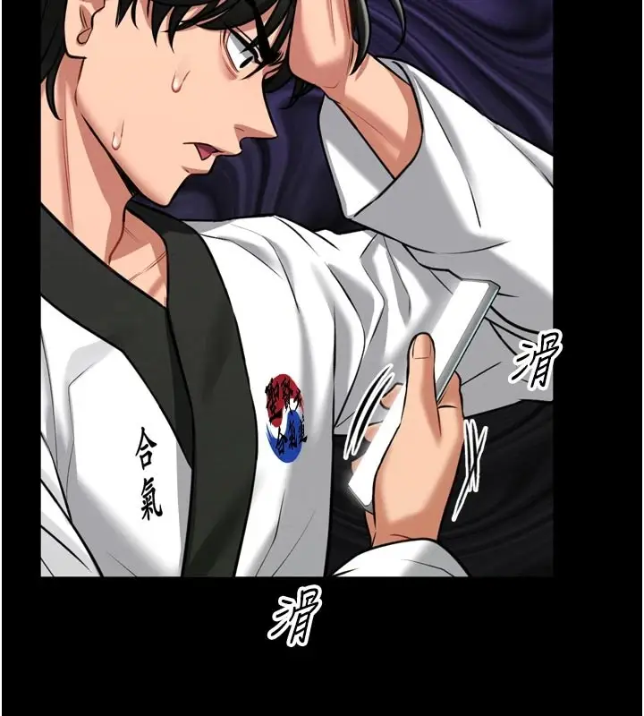 漫画《馆长是大野狼》第1话第165张图