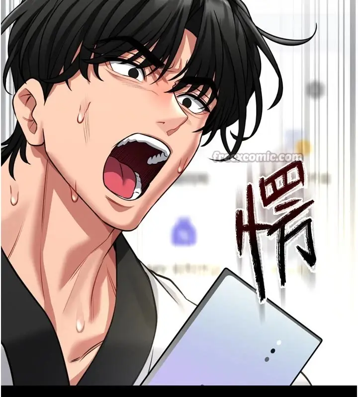 漫画《馆长是大野狼》第1话第168张图