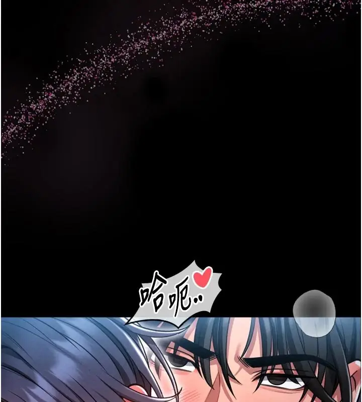 漫画《馆长是大野狼》第1话第17张图