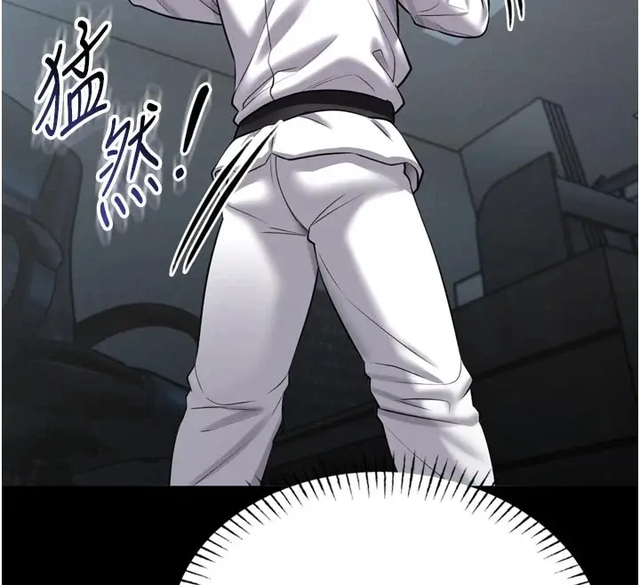 漫画《馆长是大野狼》第1话第171张图