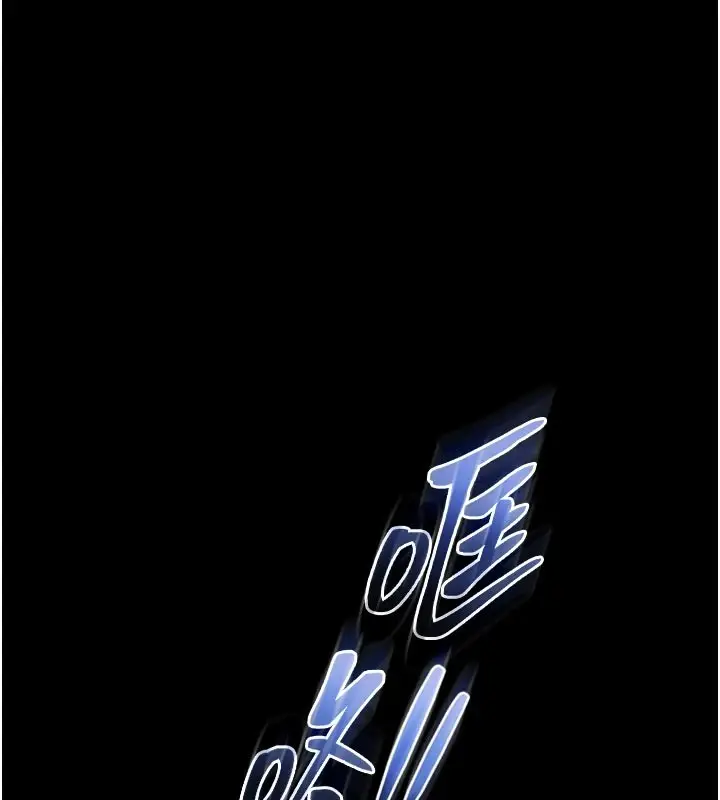 漫画《馆长是大野狼》第1话第178张图