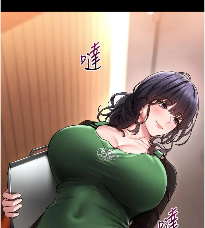 漫画《馆长是大野狼》第1话第195张图