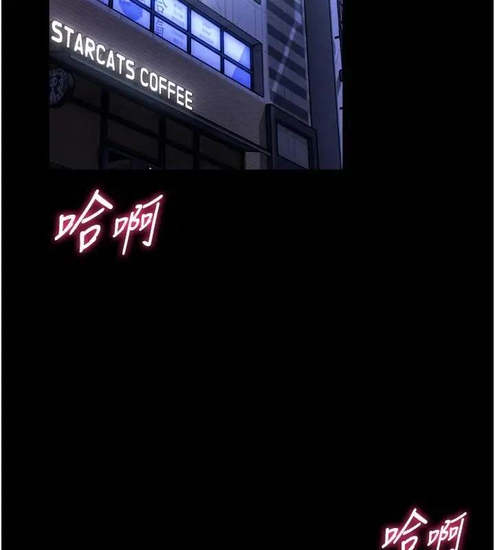 漫画《馆长是大野狼》第1话第2张图