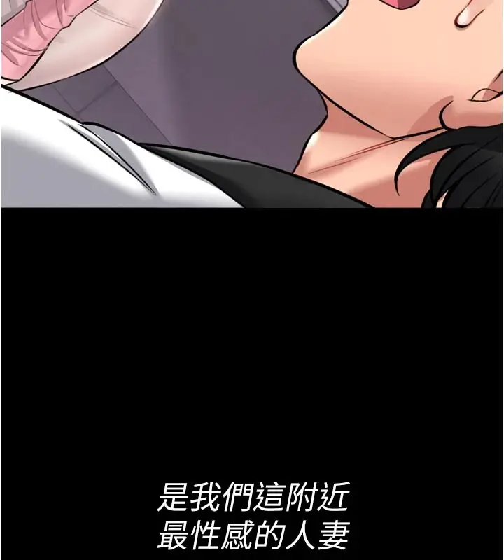 漫画《馆长是大野狼》第1话第200张图