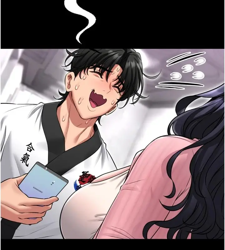 漫画《馆长是大野狼》第1话第219张图