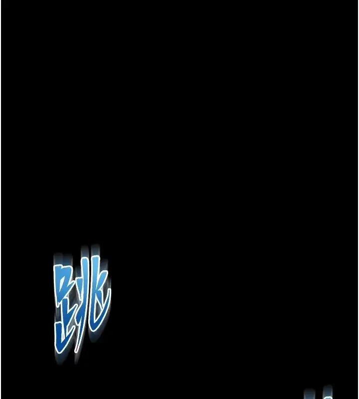 漫画《馆长是大野狼》第1话第22张图