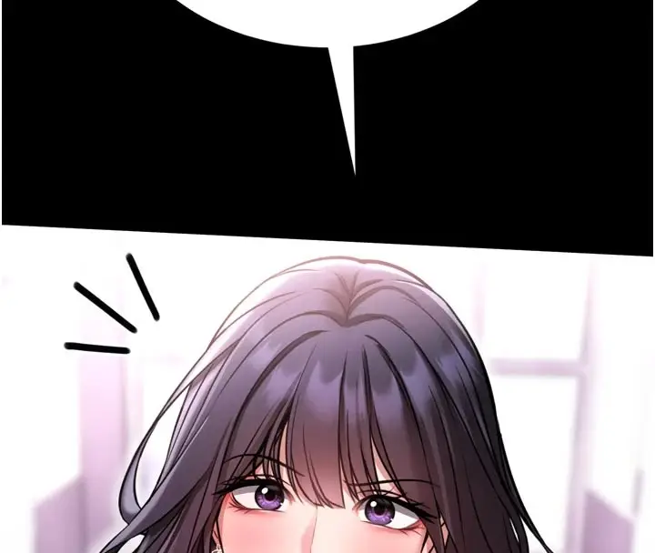 漫画《馆长是大野狼》第1话第226张图