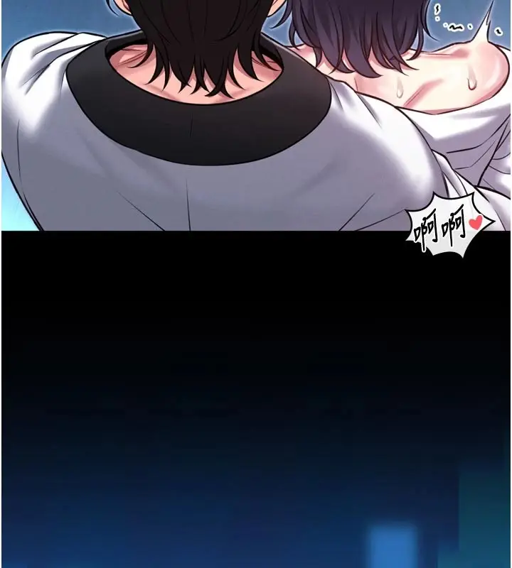 漫画《馆长是大野狼》第1话第24张图