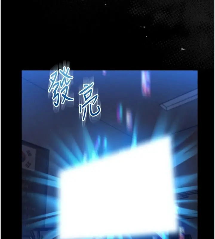 漫画《馆长是大野狼》第1话第247张图