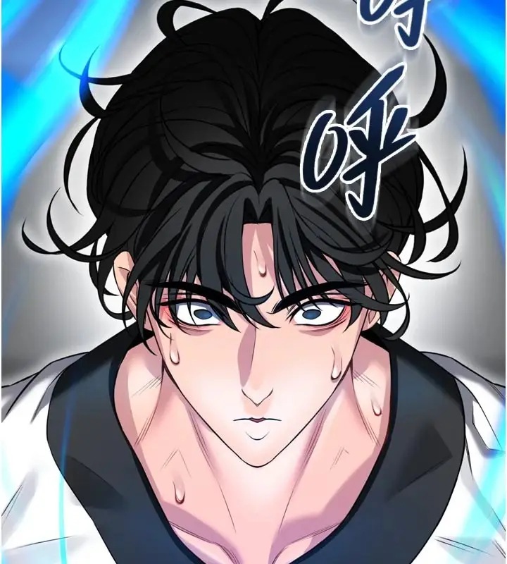 漫画《馆长是大野狼》第1话第251张图