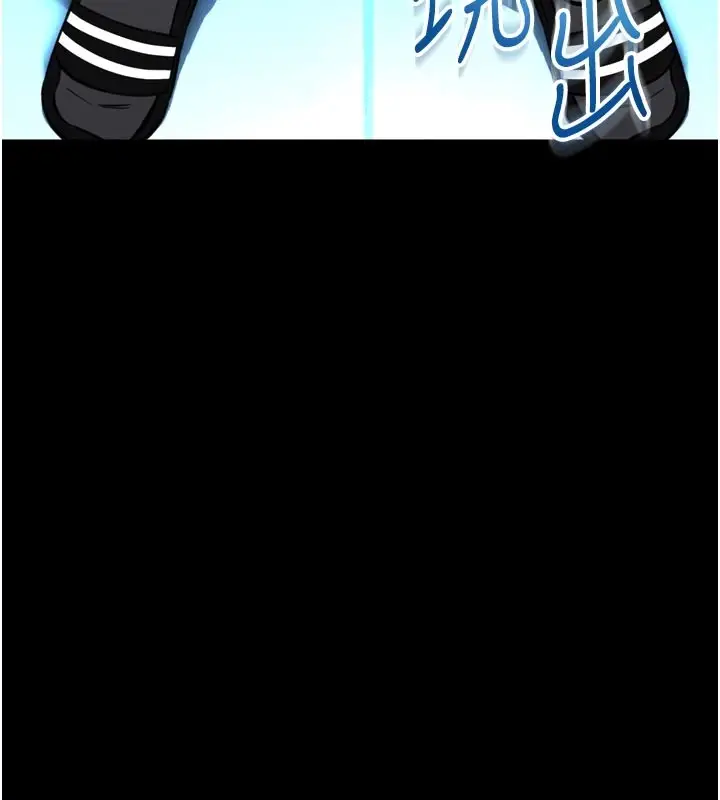 漫画《馆长是大野狼》第1话第254张图