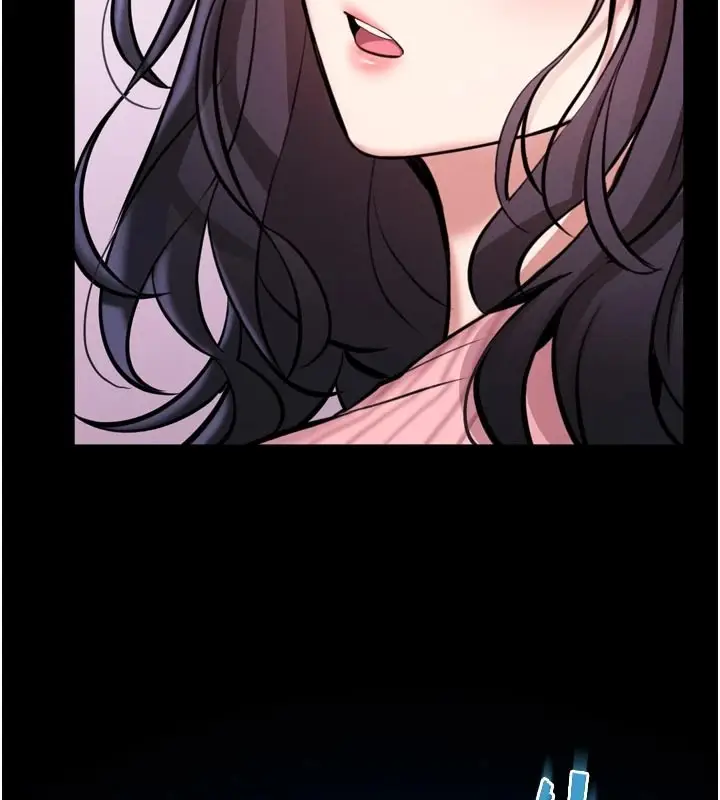 漫画《馆长是大野狼》第1话第259张图