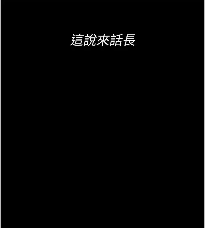 漫画《馆长是大野狼》第1话第27张图