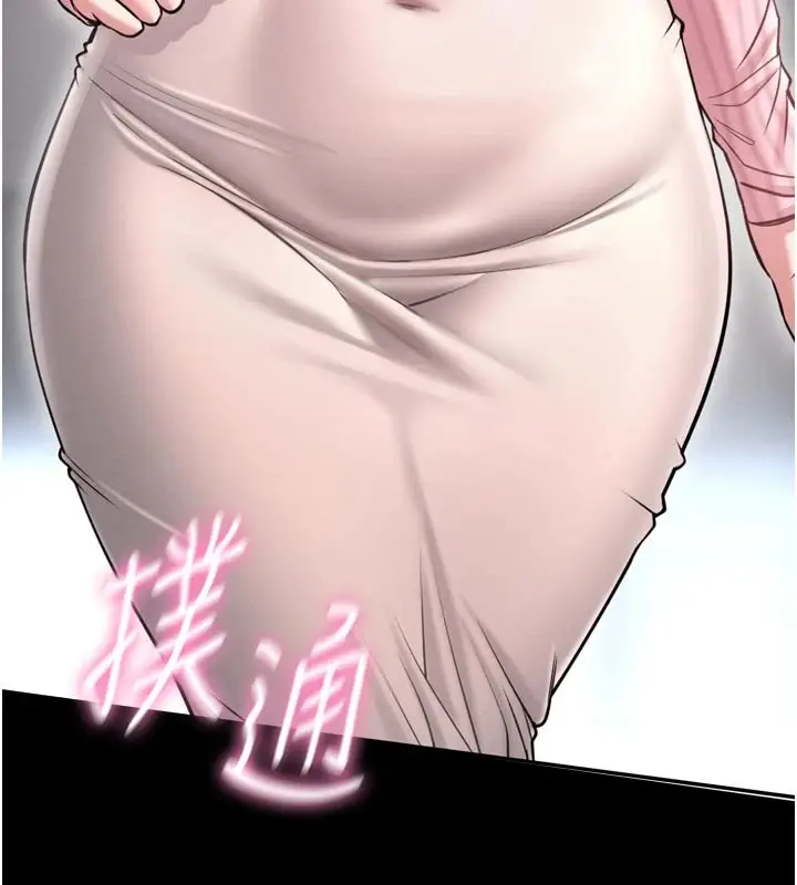 漫画《馆长是大野狼》第1话第270张图