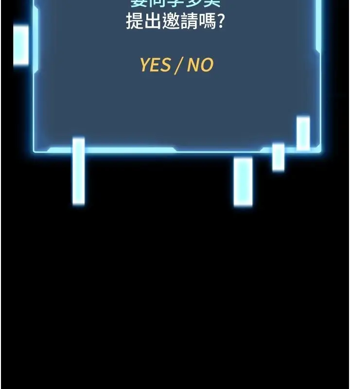 漫画《馆长是大野狼》第1话第272张图
