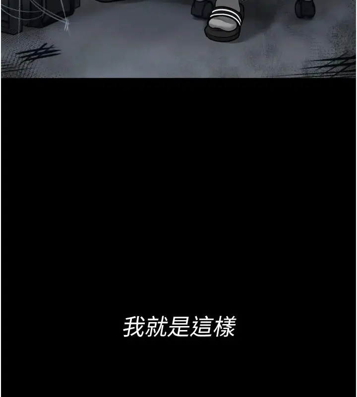 漫画《馆长是大野狼》第1话第34张图