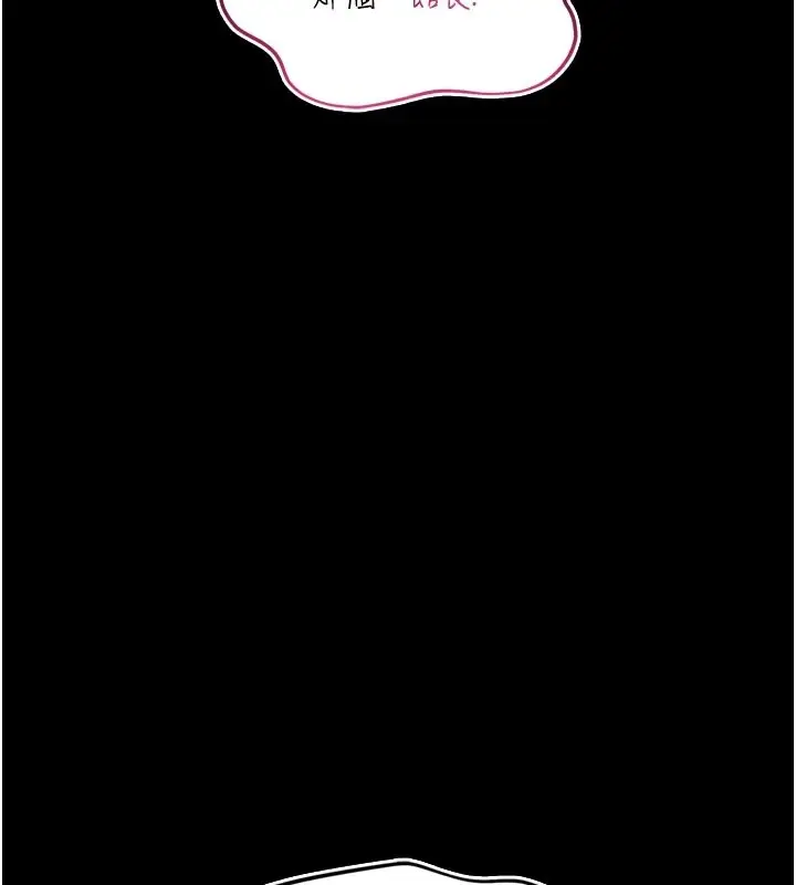 漫画《馆长是大野狼》第1话第5张图