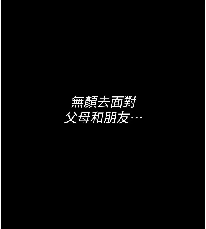 漫画《馆长是大野狼》第1话第58张图