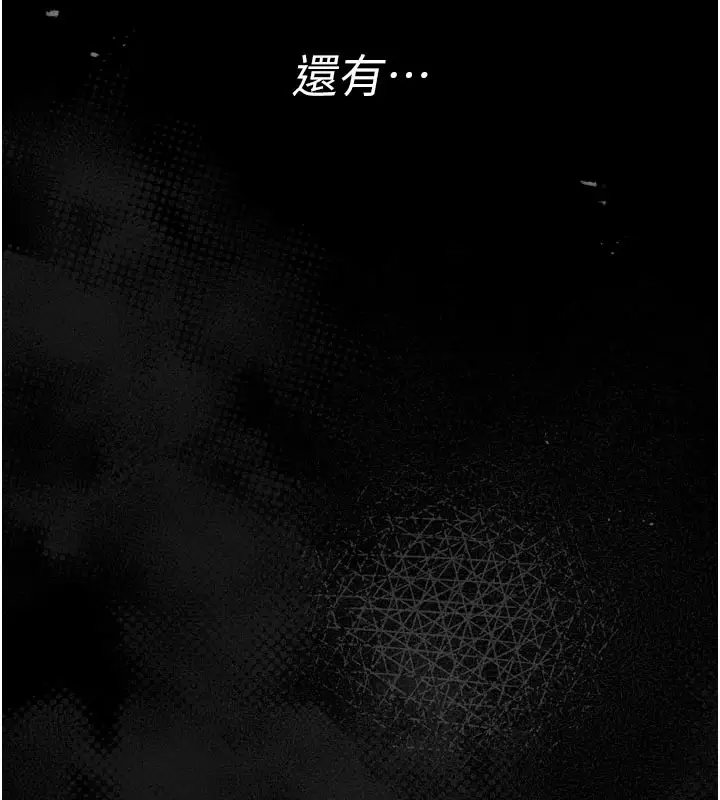 漫画《馆长是大野狼》第1话第59张图