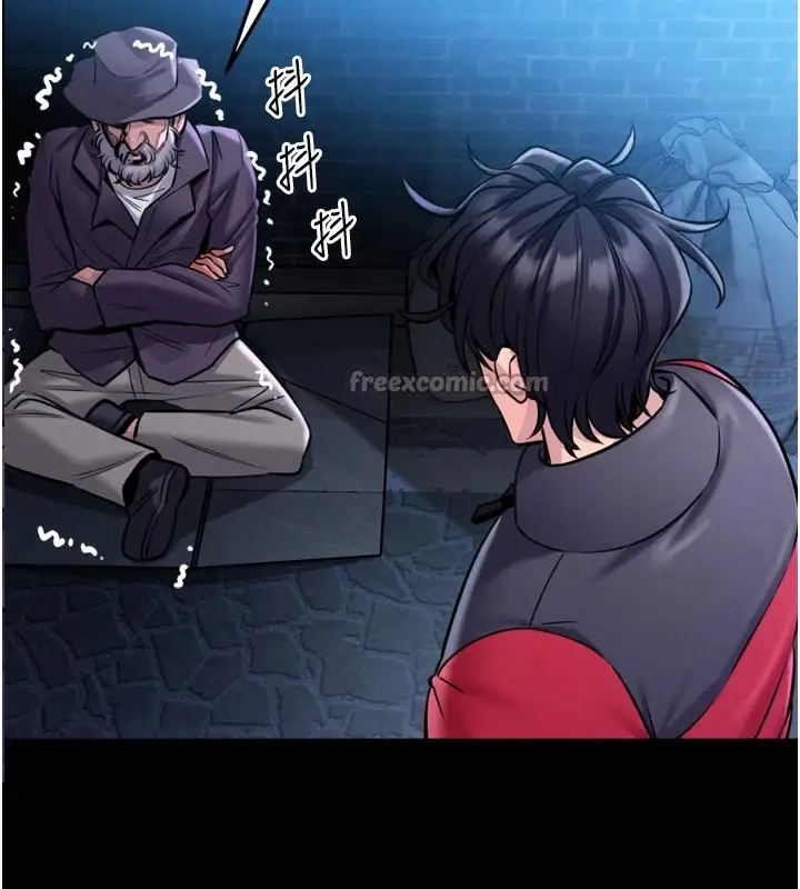 漫画《馆长是大野狼》第1话第70张图