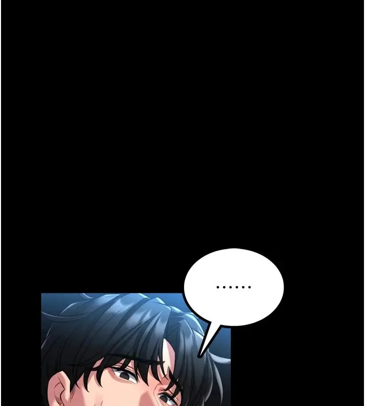 漫画《馆长是大野狼》第1话第71张图