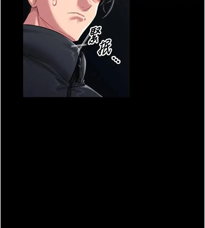 漫画《馆长是大野狼》第1话第72张图