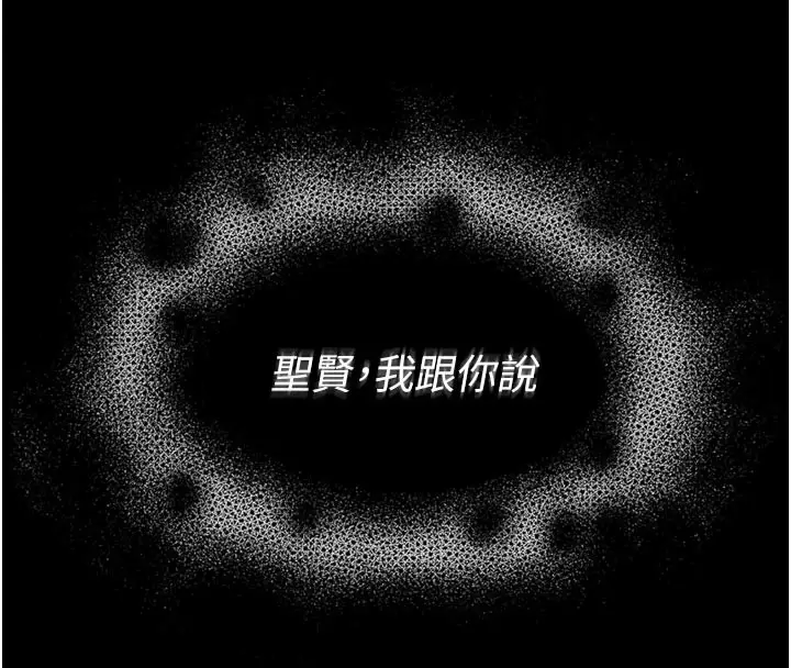 漫画《馆长是大野狼》第1话第73张图