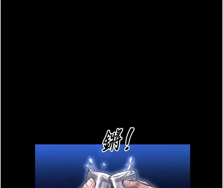 漫画《馆长是大野狼》第1话第89张图