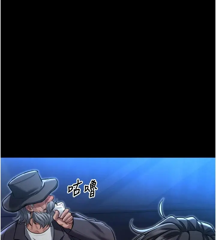 漫画《馆长是大野狼》第1话第91张图