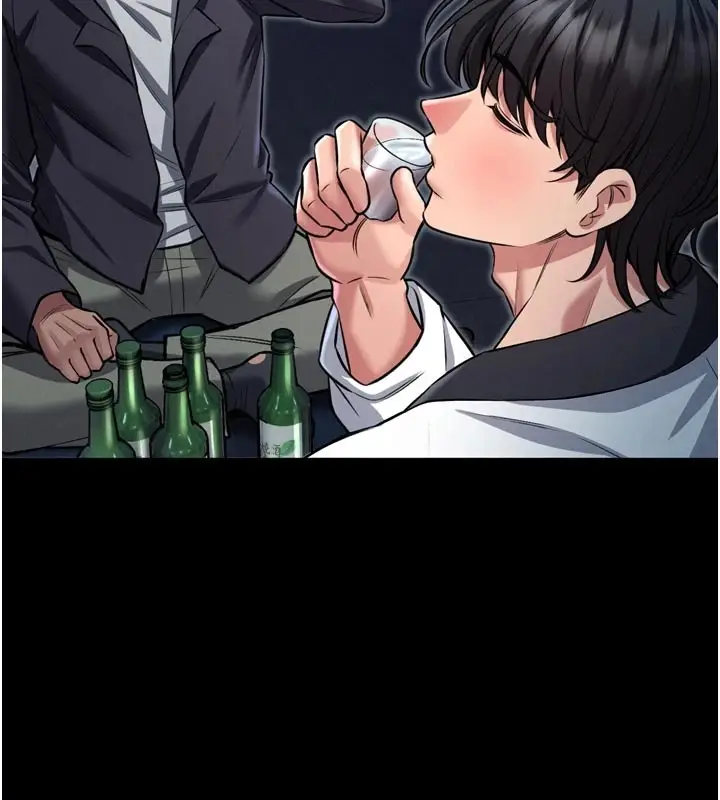 漫画《馆长是大野狼》第1话第92张图