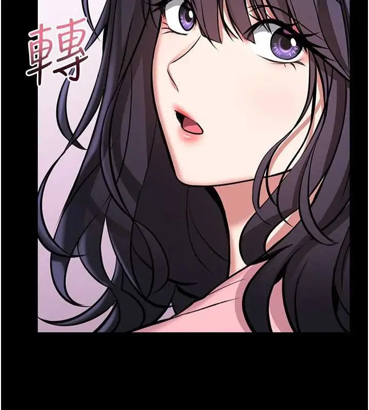 漫画《馆长是大野狼》第2话第10张图