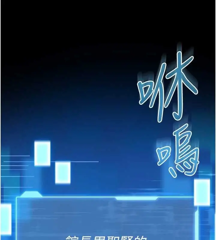 漫画《馆长是大野狼》第2话第11张图