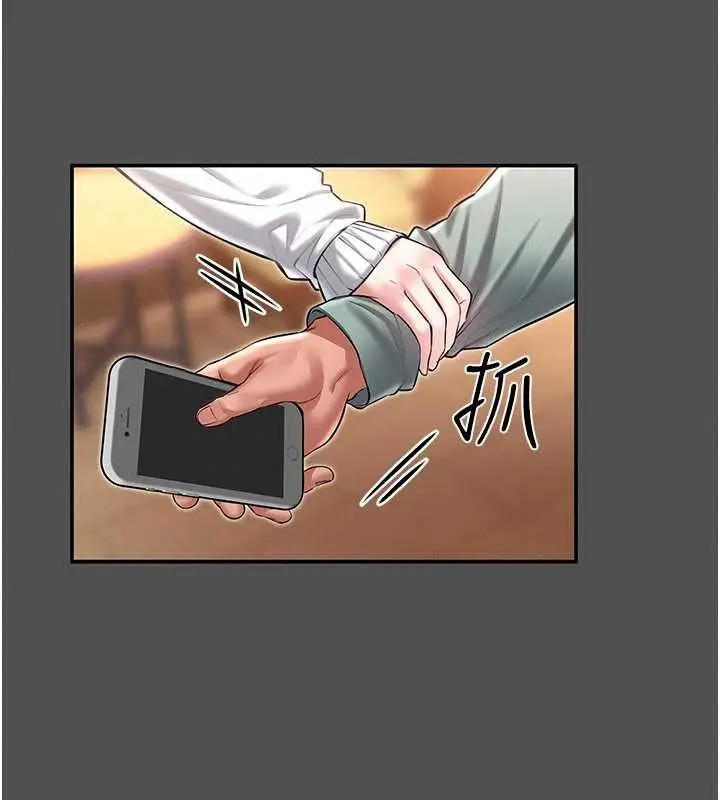 漫画《馆长是大野狼》第2话第117张图