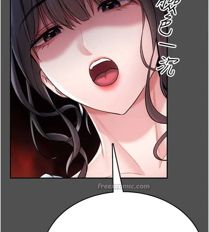 漫画《馆长是大野狼》第2话第126张图