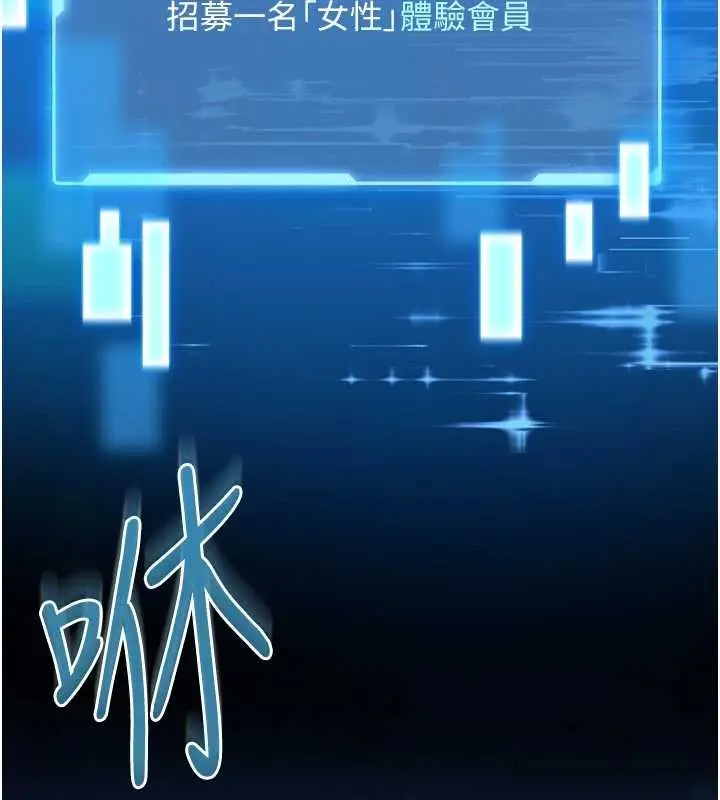 漫画《馆长是大野狼》第2话第13张图