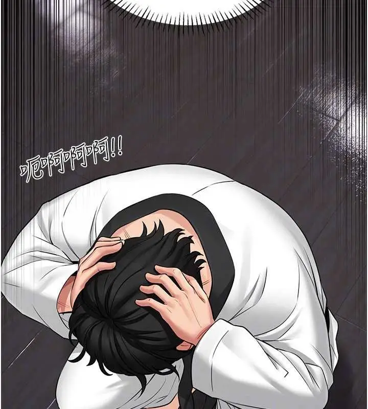 漫画《馆长是大野狼》第2话第135张图