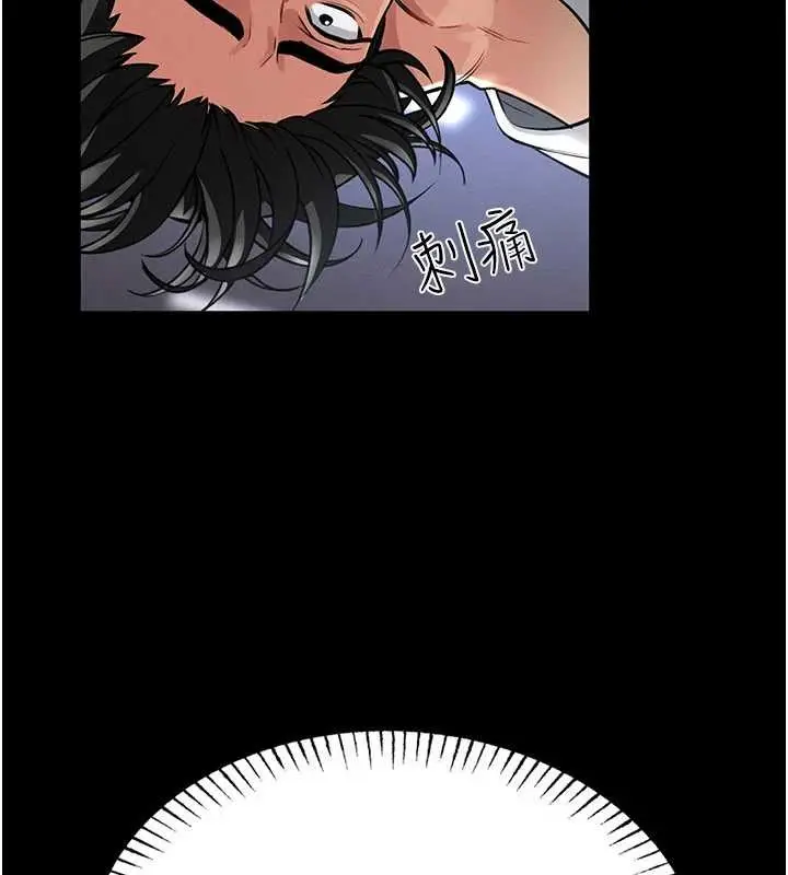 漫画《馆长是大野狼》第2话第139张图