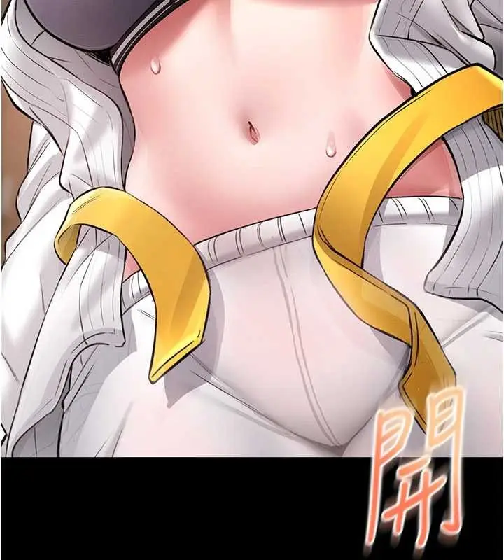 漫画《馆长是大野狼》第2话第151张图