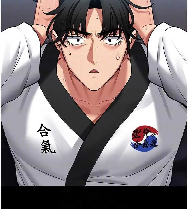漫画《馆长是大野狼》第2话第155张图