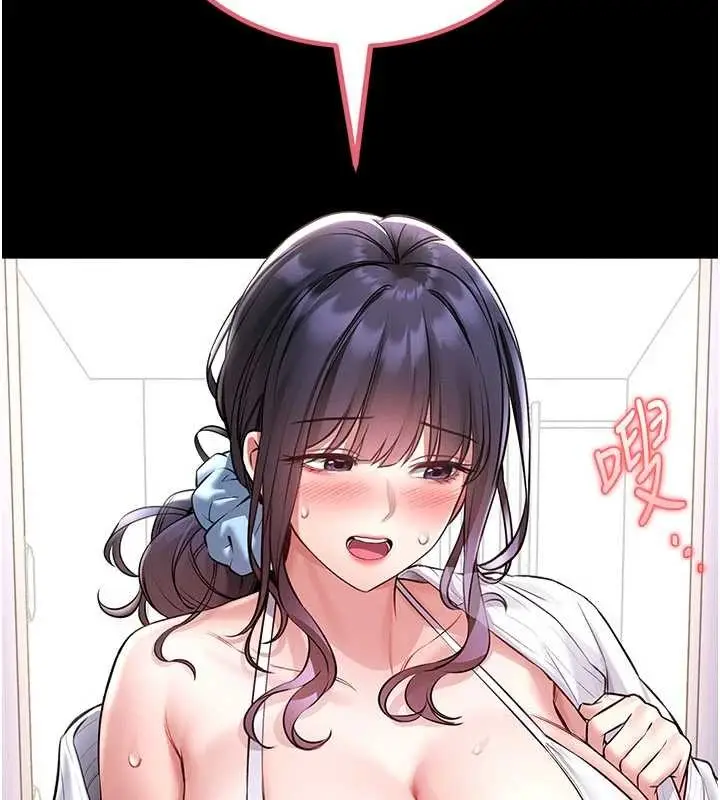 漫画《馆长是大野狼》第2话第158张图