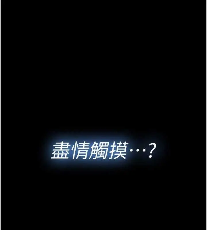 漫画《馆长是大野狼》第2话第16张图