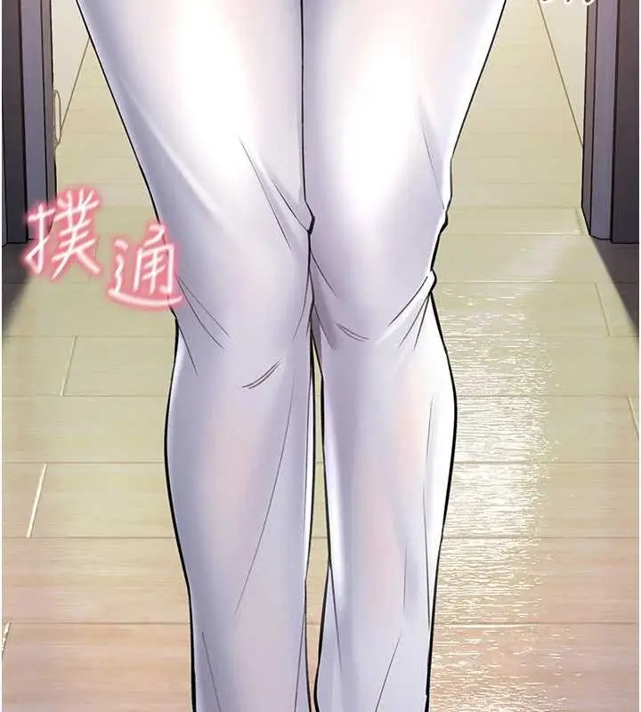 漫画《馆长是大野狼》第2话第160张图