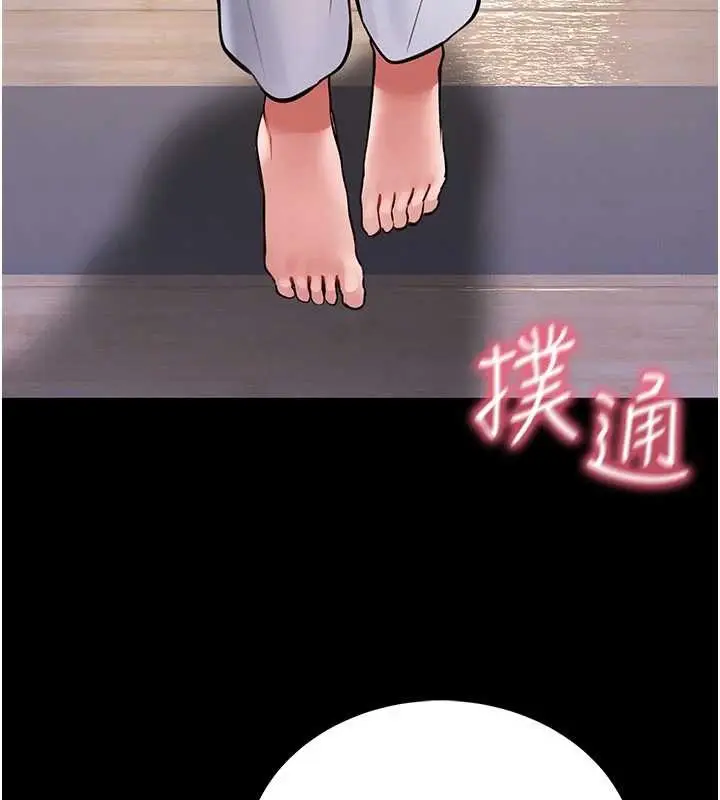 漫画《馆长是大野狼》第2话第161张图