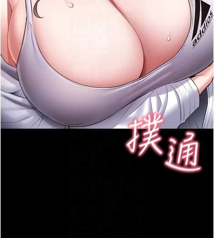 漫画《馆长是大野狼》第2话第164张图