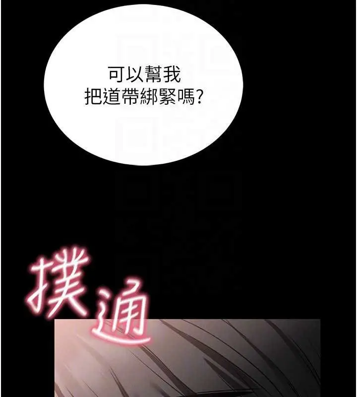 漫画《馆长是大野狼》第2话第165张图