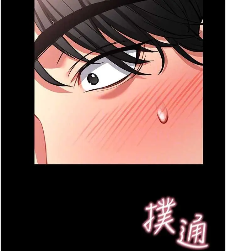 漫画《馆长是大野狼》第2话第166张图