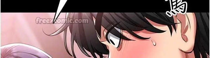 漫画《馆长是大野狼》第2话第168张图