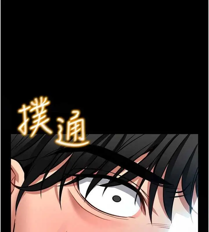 漫画《馆长是大野狼》第2话第17张图